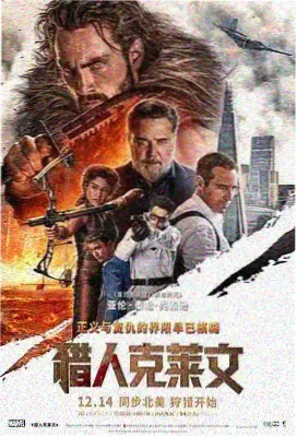 延伸片单参考封面